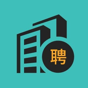 济南市招聘银行软件测试工程师3